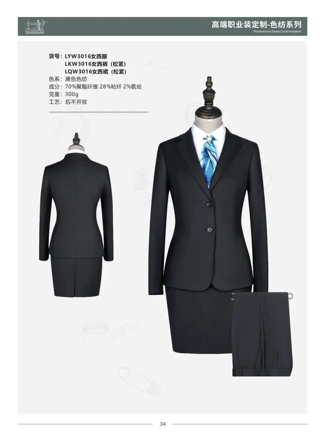 OEM Frauen Outer Office Business Anzug Damen Royal Blau ein-Knopf Anzugrock