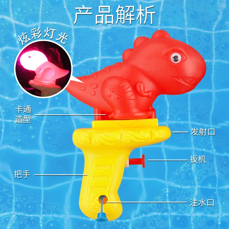 Children′ S kleine Dinosaurier Wasserpistole Leuchtende Wasserpistole Grenzüberschreitend Drücken Sie Typ Mini Cartoon Wasserpistole Spielzeug