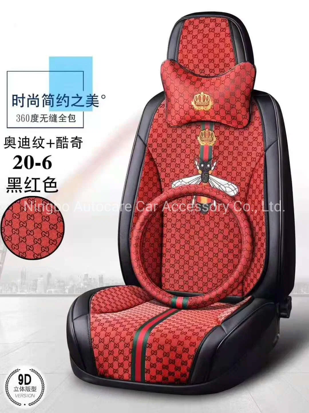 Car Accessories Car Decoration Auto Spare Part 9d Car Seat Cushion Fashion Car Accessories