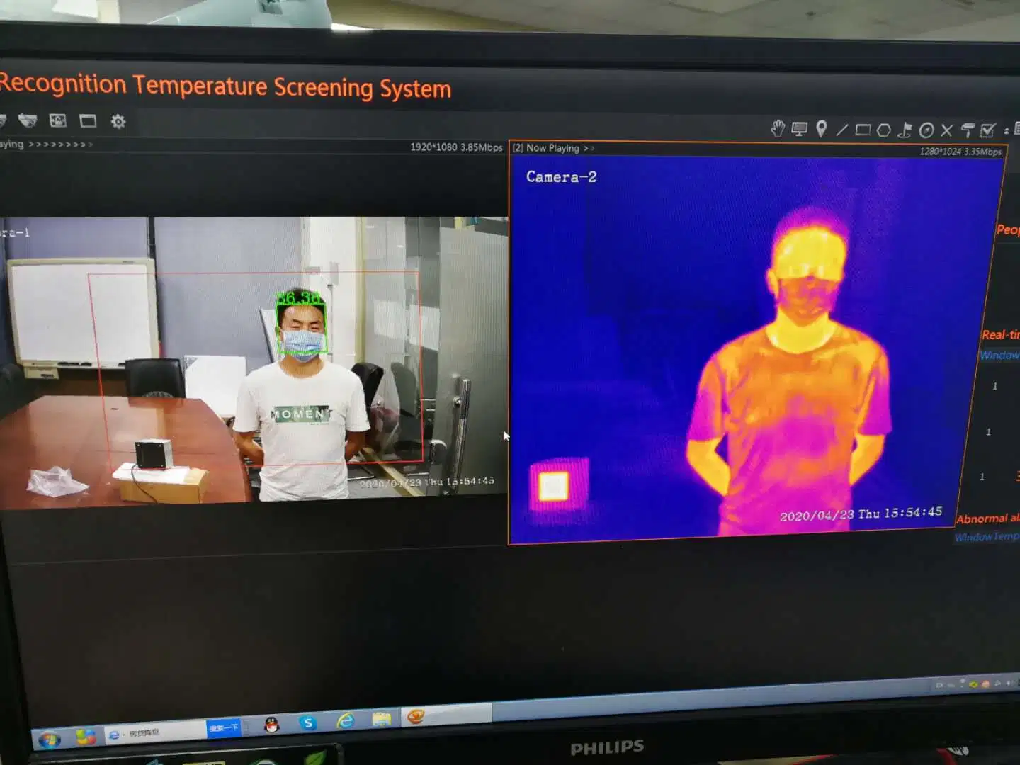 Temperature Measurement Thermal Imaging Security Camera with Software and Blackbody