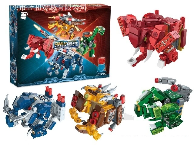 Machine Armour Beast Cube Building Block 4 PCS Display Box Brick Toy