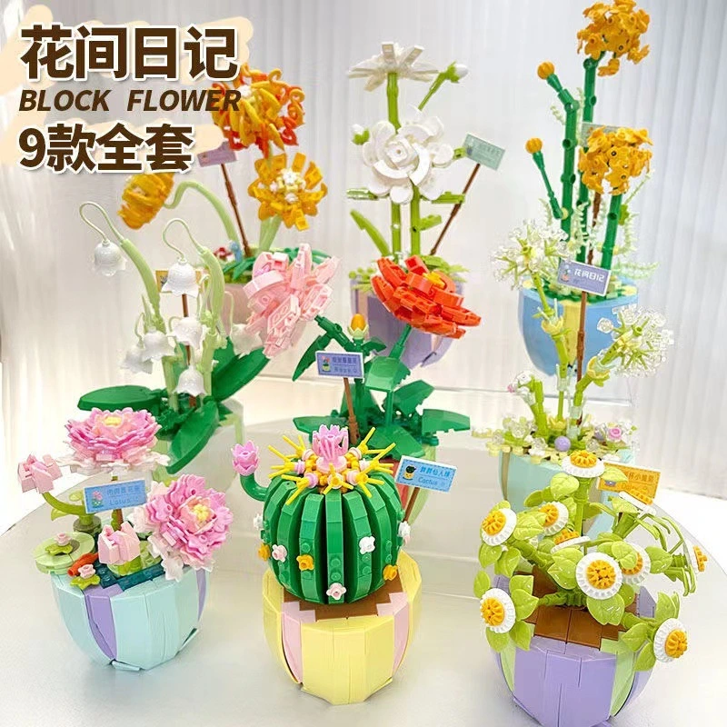 Compatible Lego Educational Puzzle Toys Small Particles Building Blocks Flowers Succulent Potted Plants Bouquet Ornaments