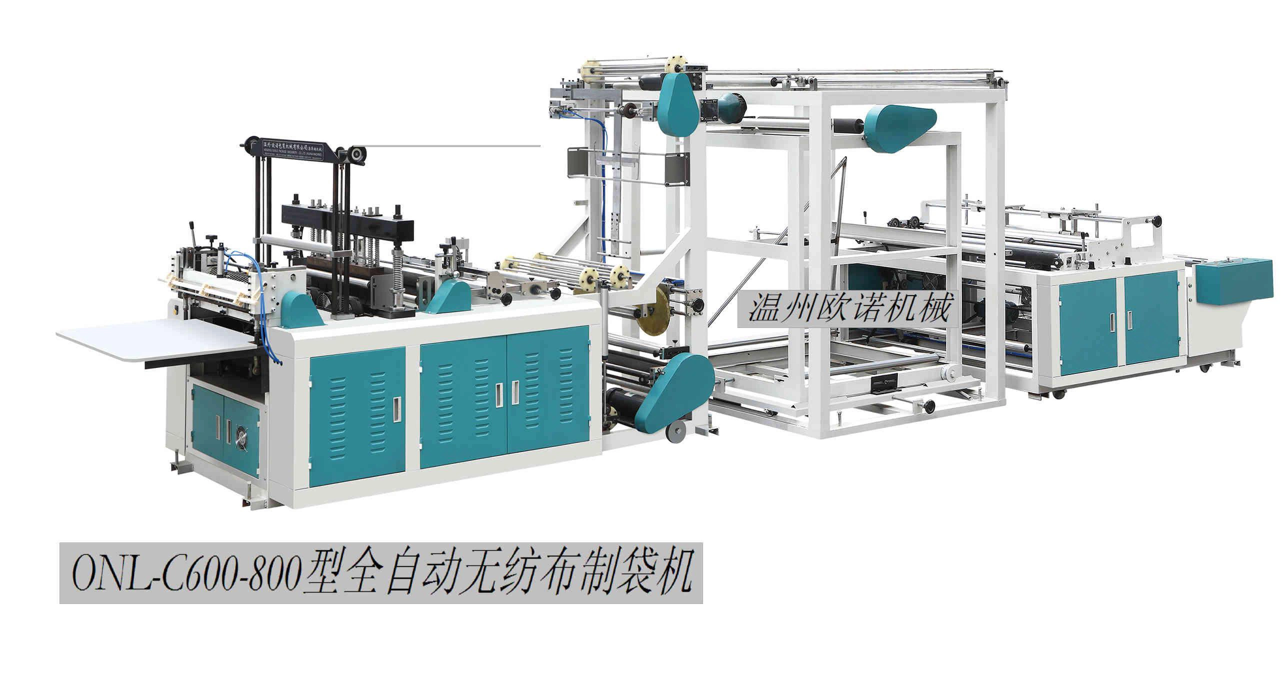 PP Non Woven Bag Making Machine with Printing for Sale