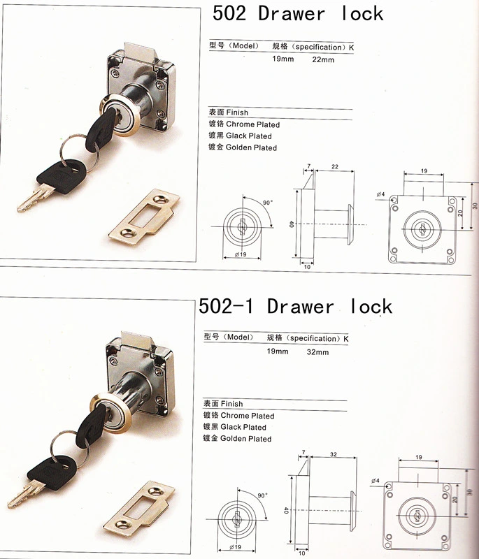 Drawer Lock, Door Lock, Furniture Lock, 808 Drawer Lock