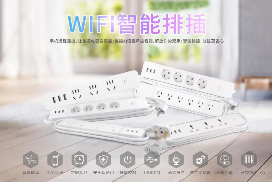 Extension Power Socket Strip Smart USB Charging