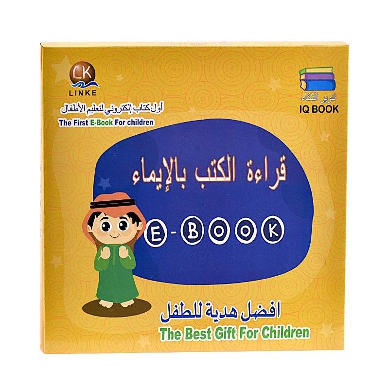 Qstoys Initiation Arabic English Clear Electronic Sound E-book Cover Toys with Pen Standard Pronunciation Easy to Use