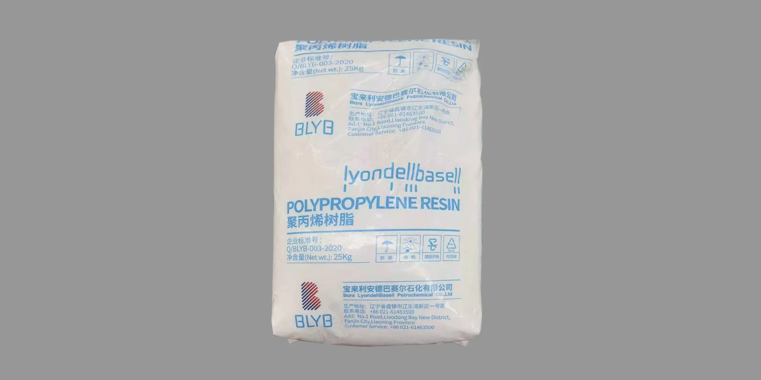 PP - 2022 Best Seller-High Quality PP Provided by Chinese Suppliers- (LyondellBasell- Moplen-Basell-EP 300R) -Mfi 30