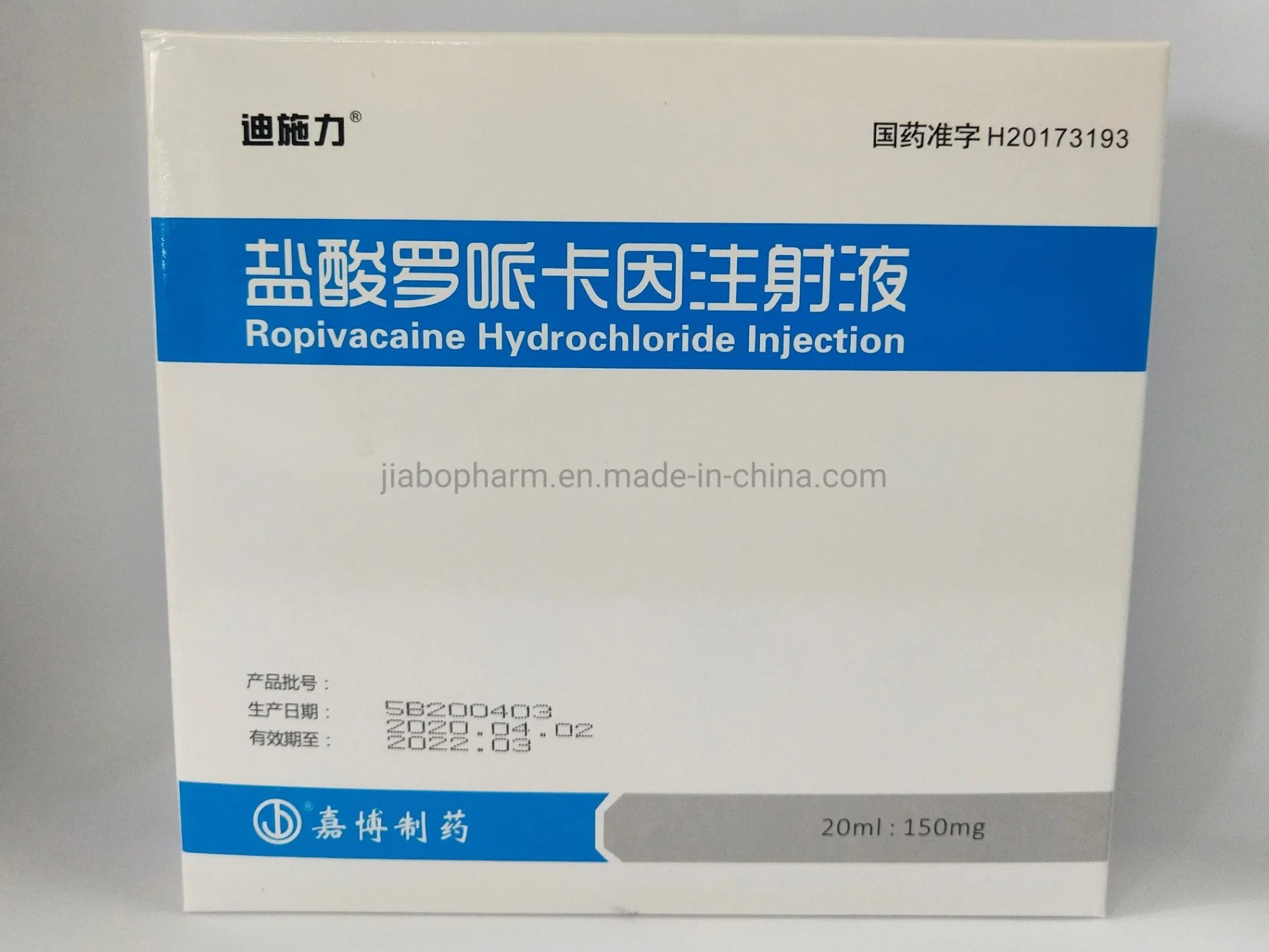 China Injection Ropivacaine Hydrochloride Injection Guangdong Jiabo Pharmaceutical (20ml: 150mg)