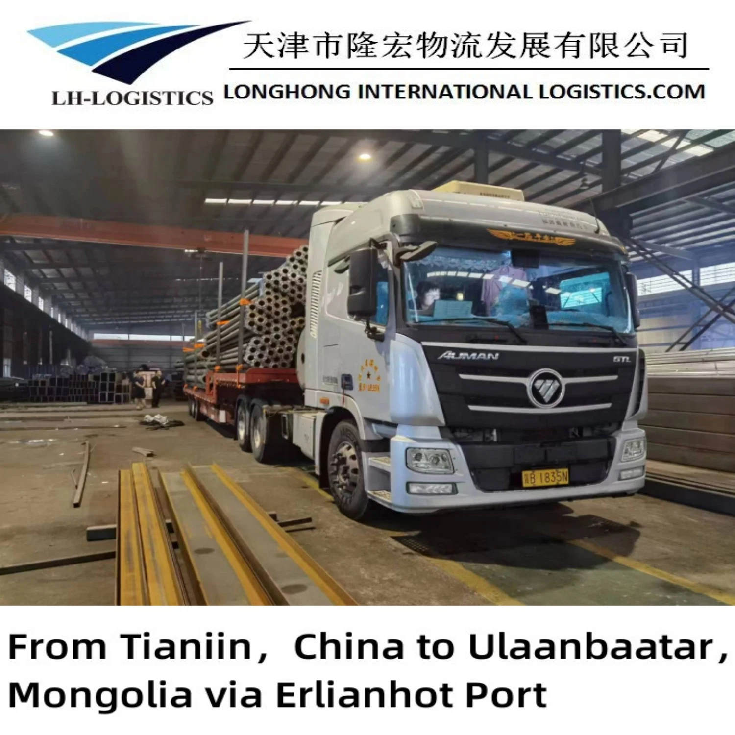 Professionelle spezialisierte Logistik-Service für LKW-Transport-Service Versand von China nach Tadschikistan, Usbekistan, Kasachstan