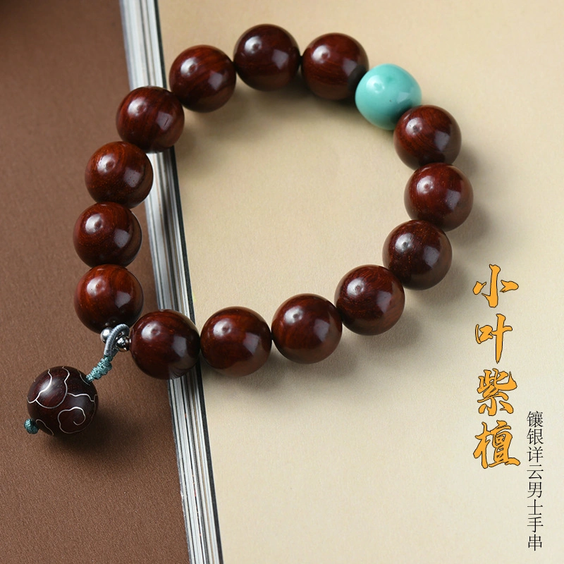 Small Leaf Rosewood Inlaid Silver Bracelet Business Gift Wholesale/Supplier