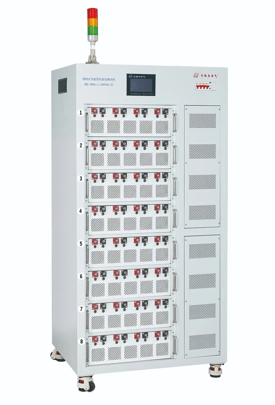 Testeur de charge et de décharge de batterie lithium Beryl