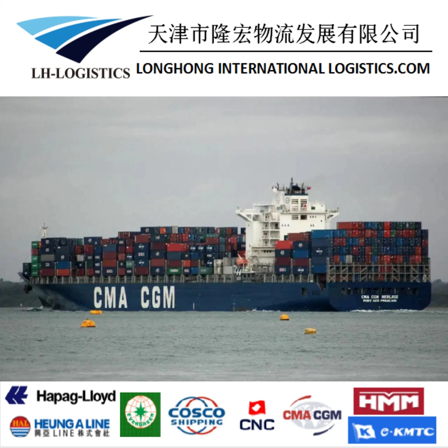 International Express Sea Freight to Malaysia Logistics Shipping Alibaba/1688