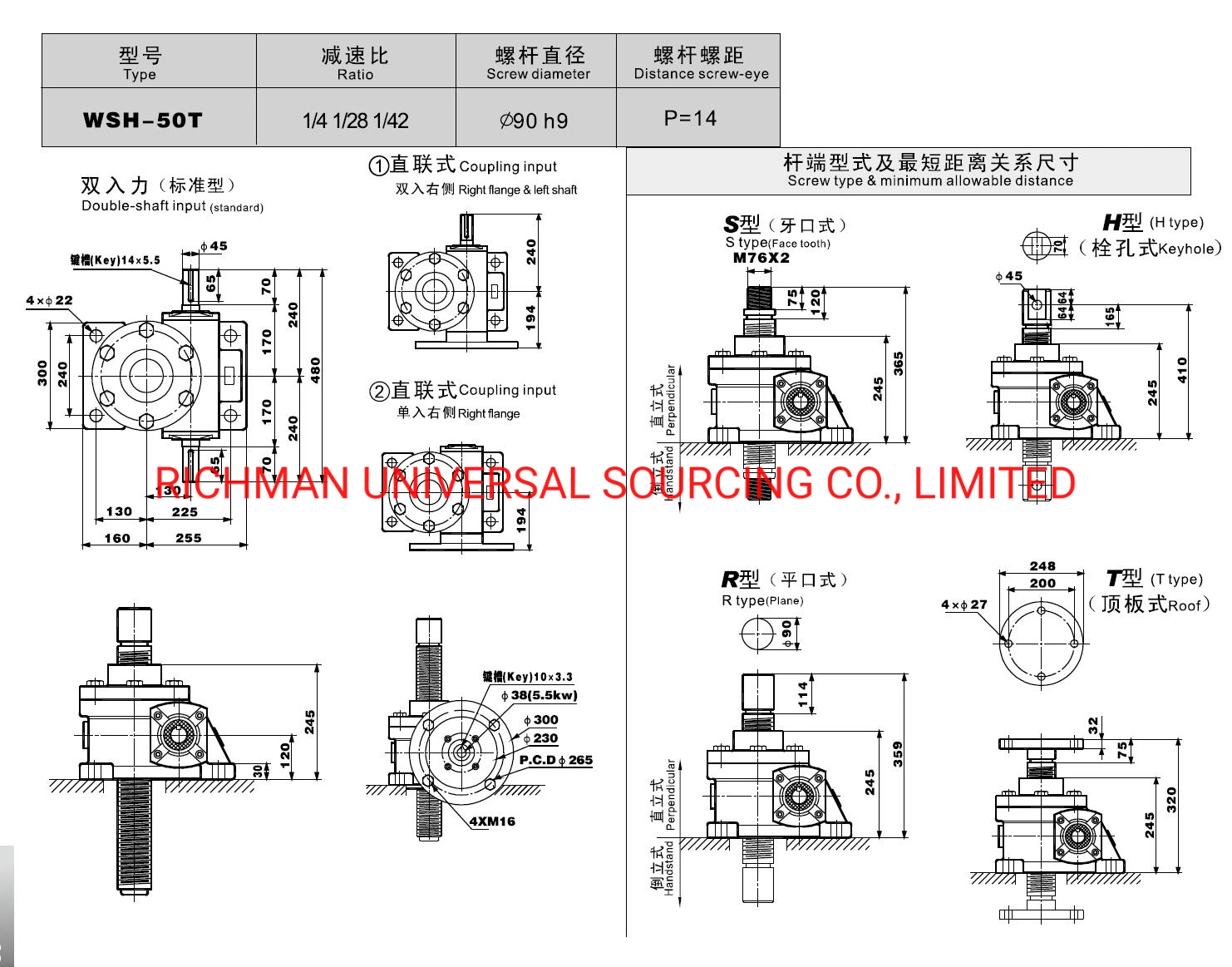 Qiangzhu Wsh Great Torque Worm Screw Long Jack Reduction Unit