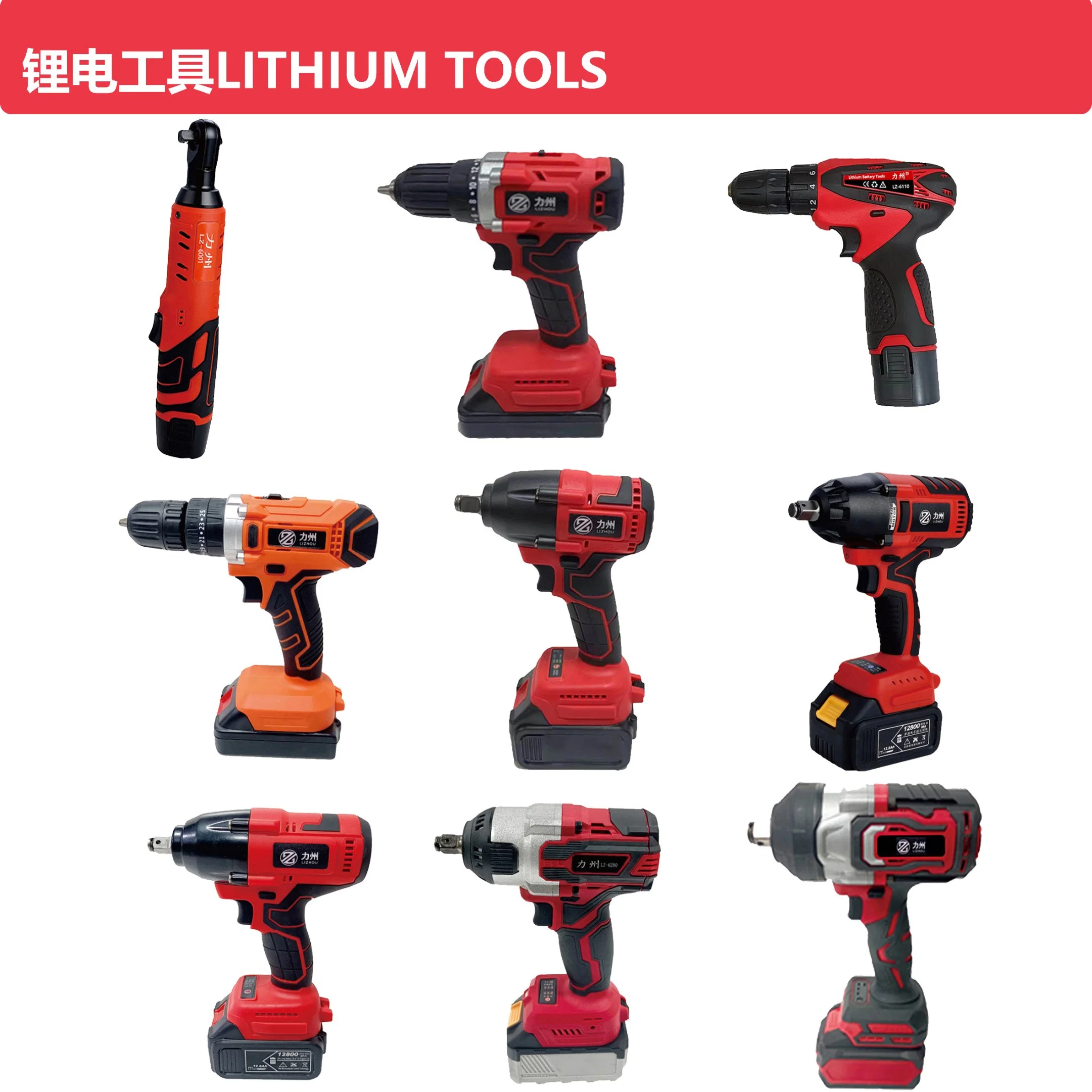 LZ-6151KIT Hardware Tool battery ratchet drill tools lithium tool Li-ion battery cordless impact wrench power tools