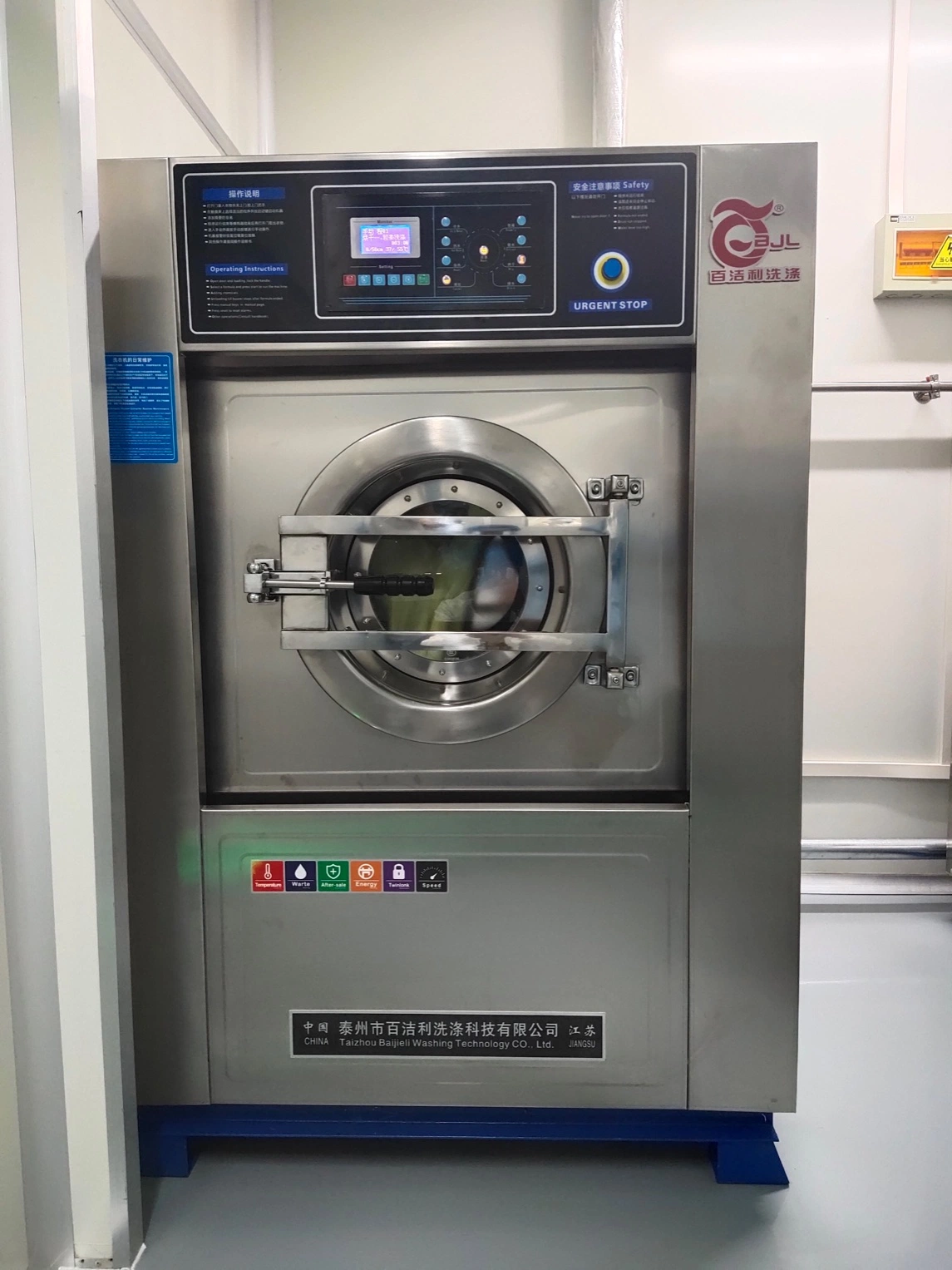 15kg Industrial Marina Use Laundry Washer Machine Price