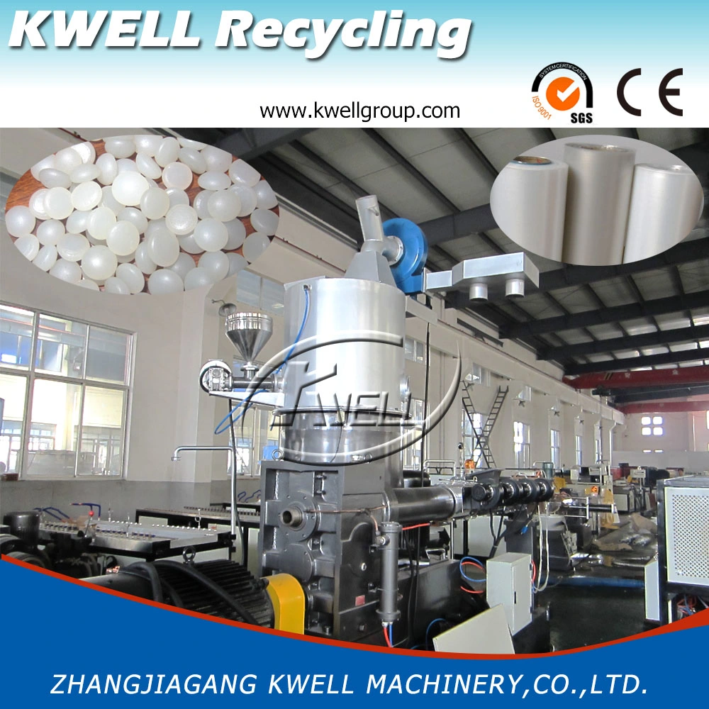 Plastic Compactor Granulator Machine Waste PE/PP/Agricultural Film Extruder Pelletizing Machine