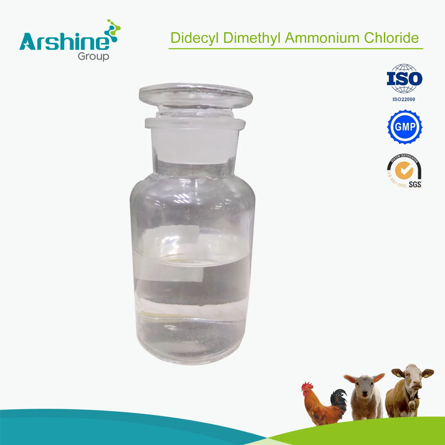 Veterinary Medicine Raw Powder CAS7173-51-5 Didecyl Dimethyl Ammonium Chloride