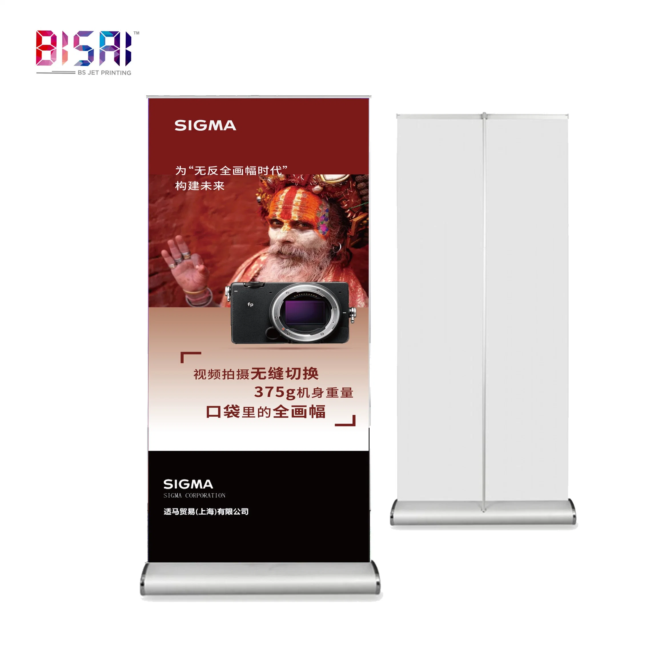 Wholesale/Supplier Custom Design Rectangle Waterproof Plastic Volume Roll up Banner Banner Stands