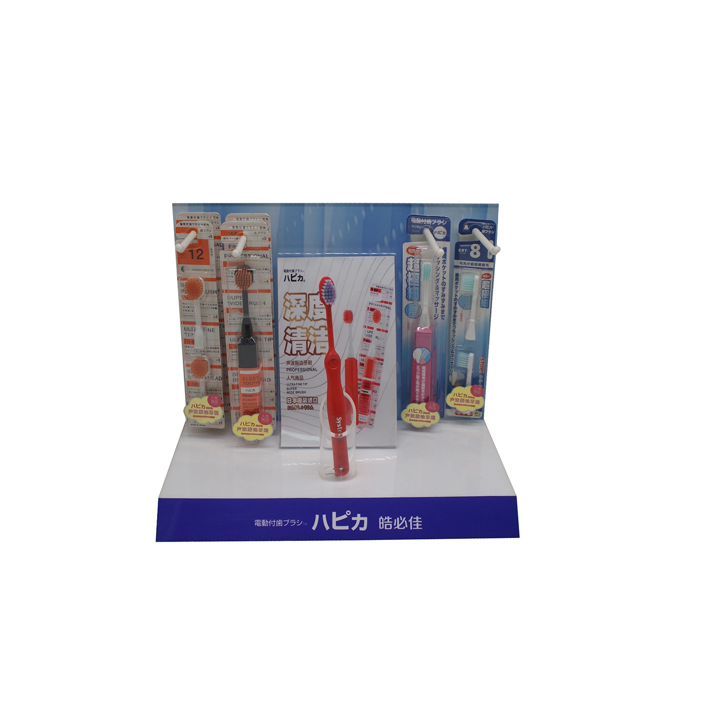 Retail Toothbrush Toothpaste Pop Display