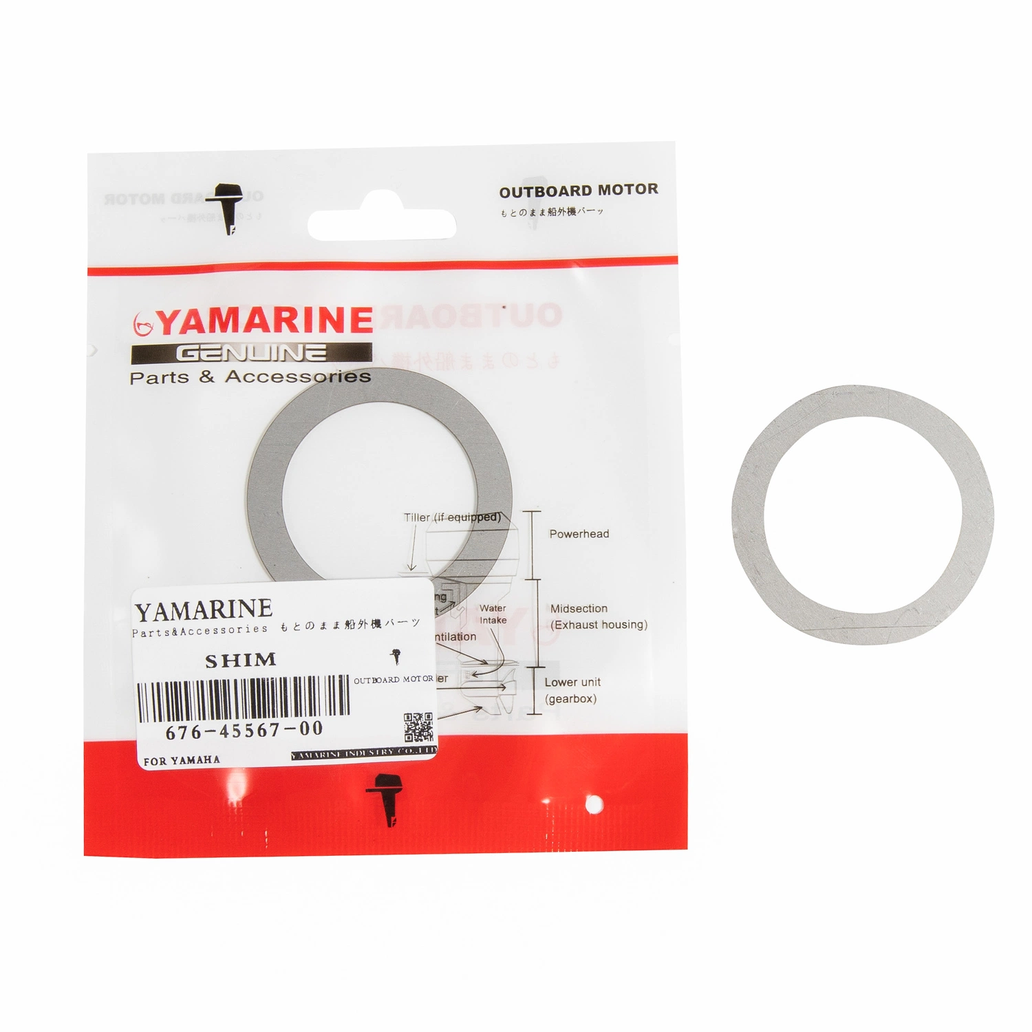 Yamarine Outboard Shim 676-45560-10/20/30/40/50 for YAMAHA E40g Outboard Motor /Engine