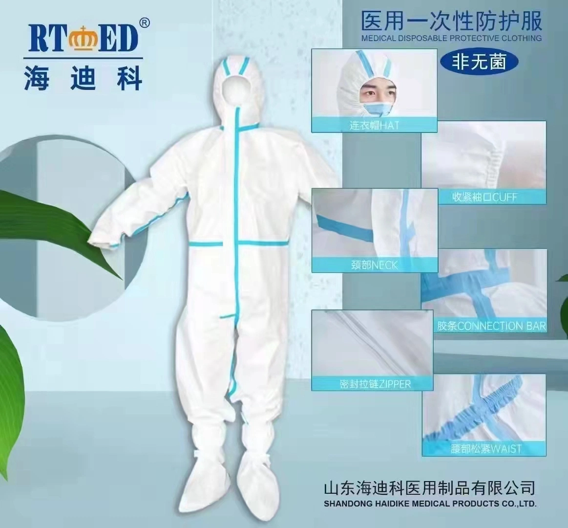 Medical Disposable Protective Clothing Haidike Runte Brand