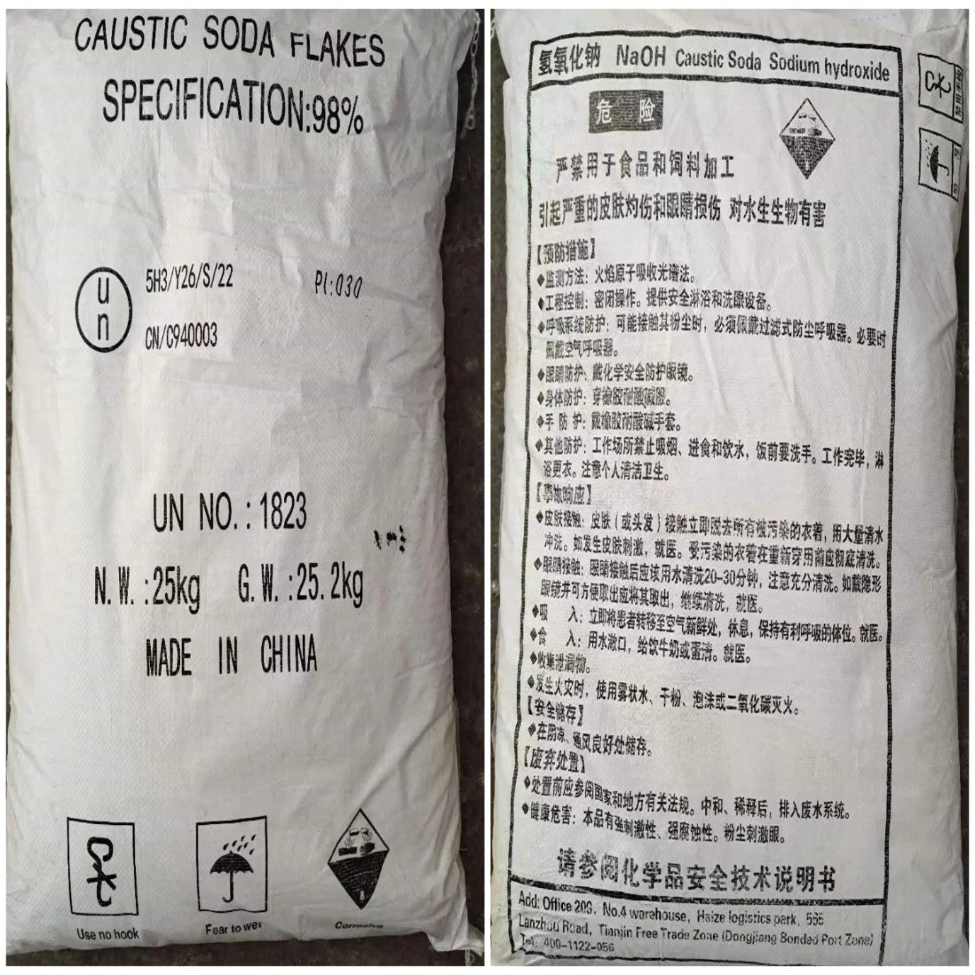 Hot Selling Good Quality Industrial Grade Caustic Soda Naoh 99%