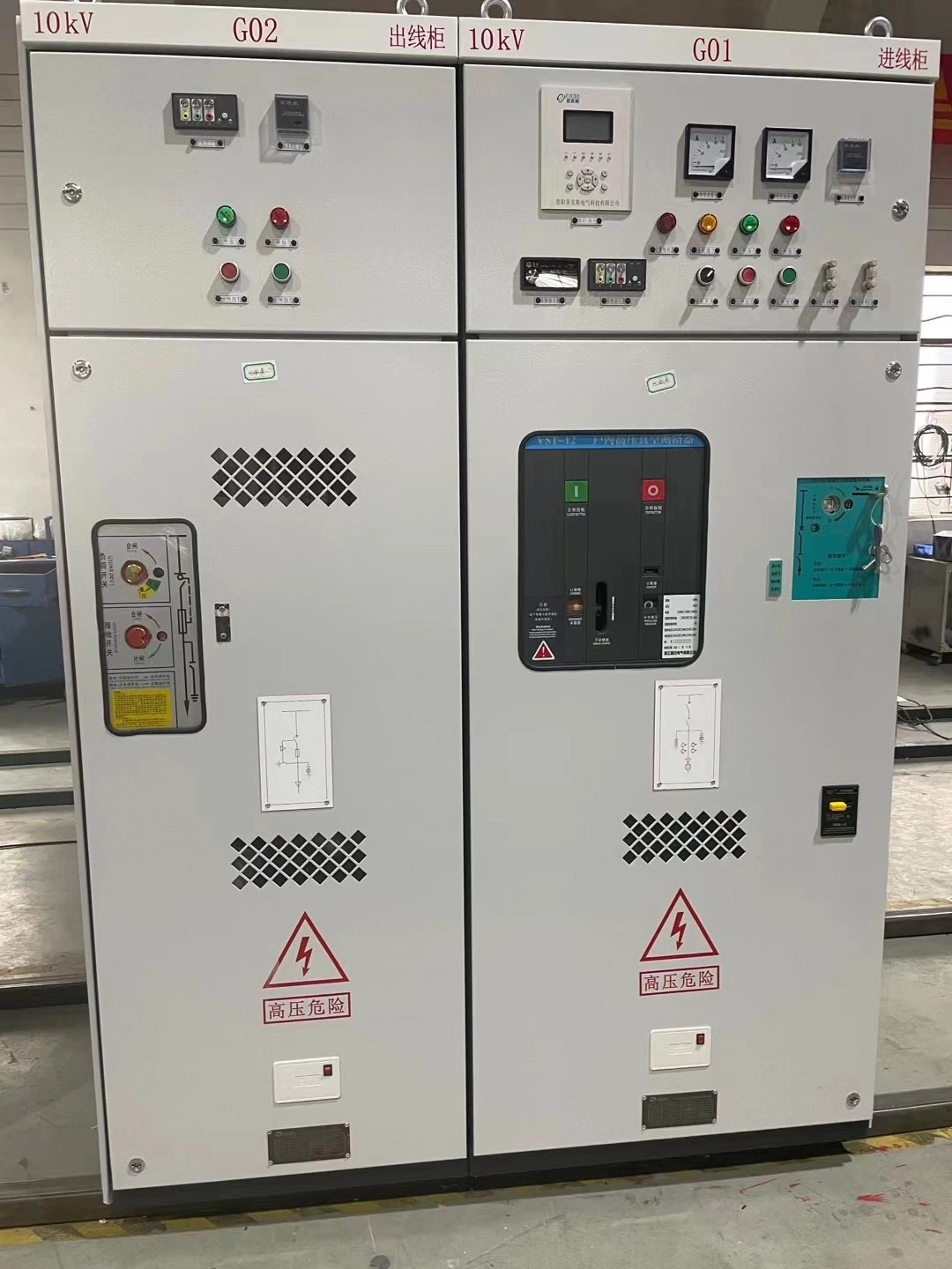 11kv aislados de gas de 12kv 630A para interiores Sf6 insultado el anillo de 4 vías de la unidad principal de la RMU CCV SF6 Switchgear 15kv