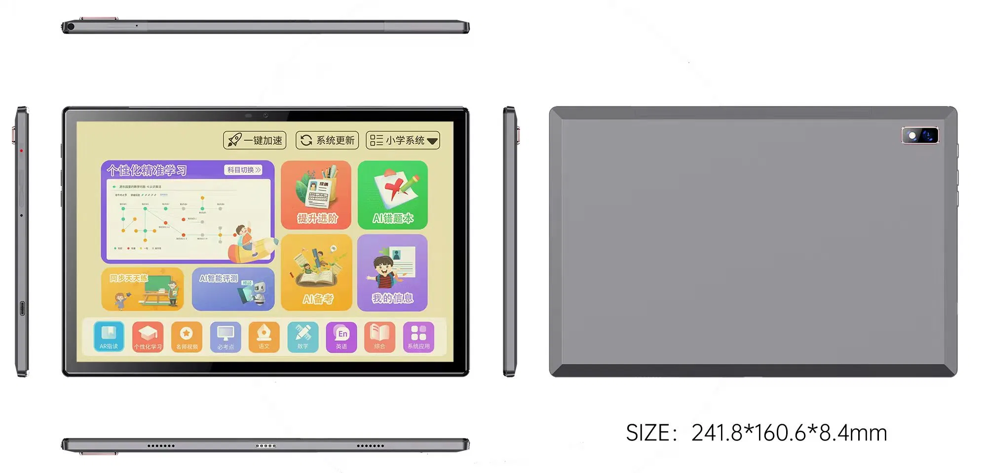 Educational Tablet PC