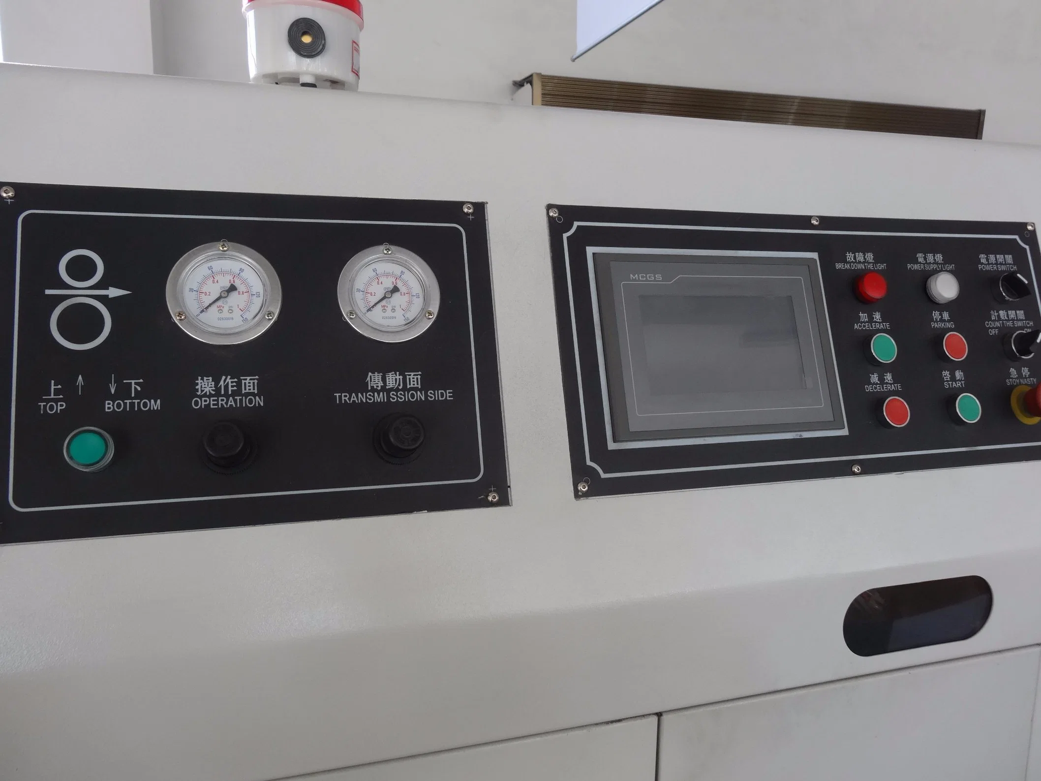 KS-1400B High Speed Automatic Paper Sheeting Machine