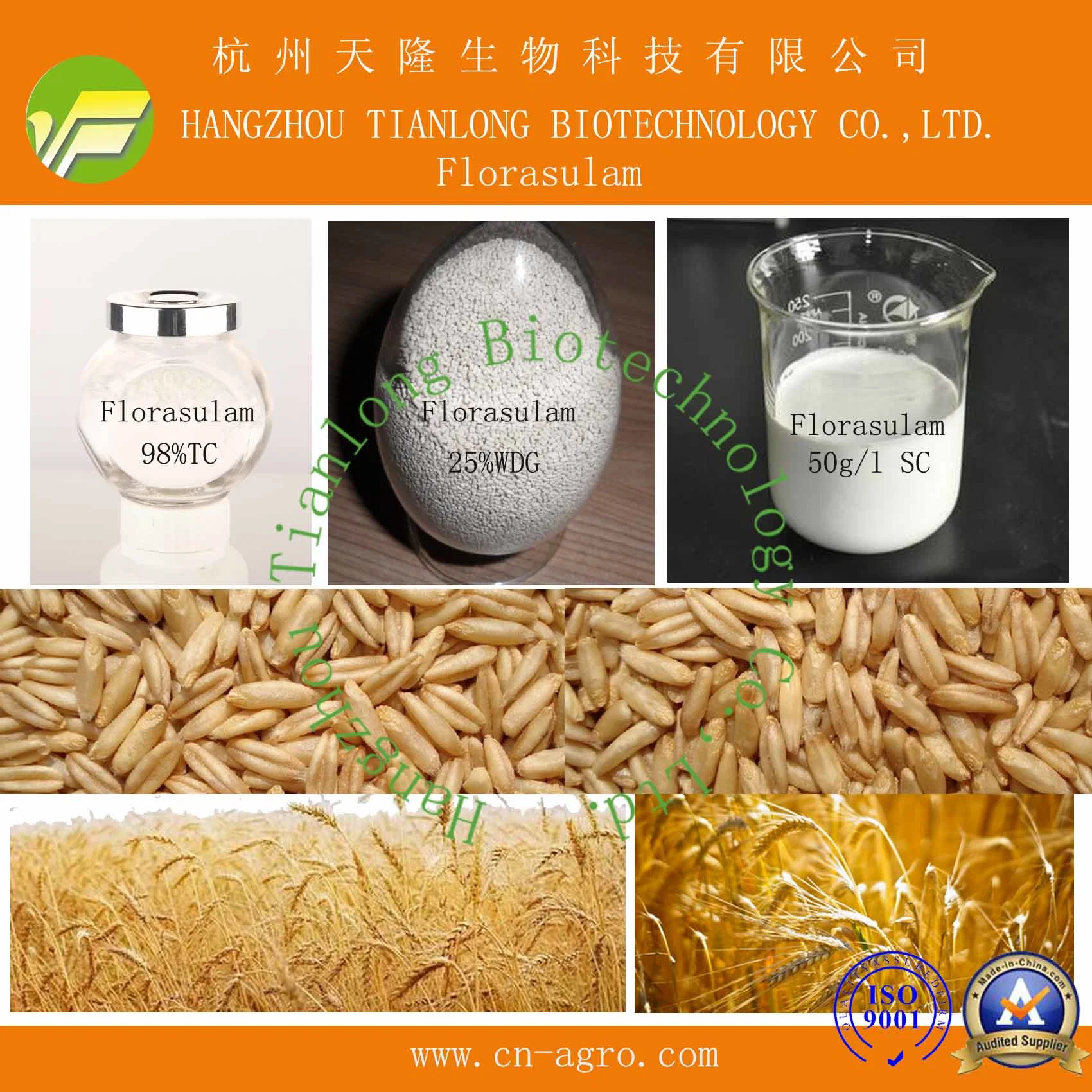 Herbicide Florasulam 98%TC CAS 145701-23-1