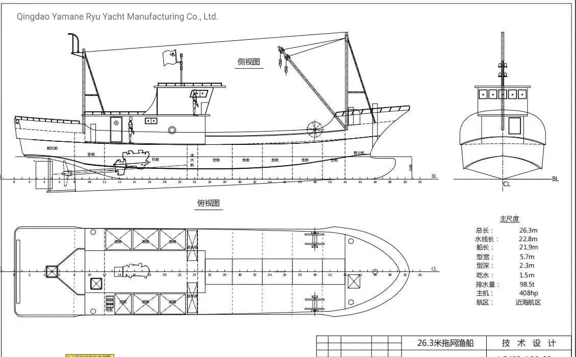 26,3 m Grand bateau de pêche FRP