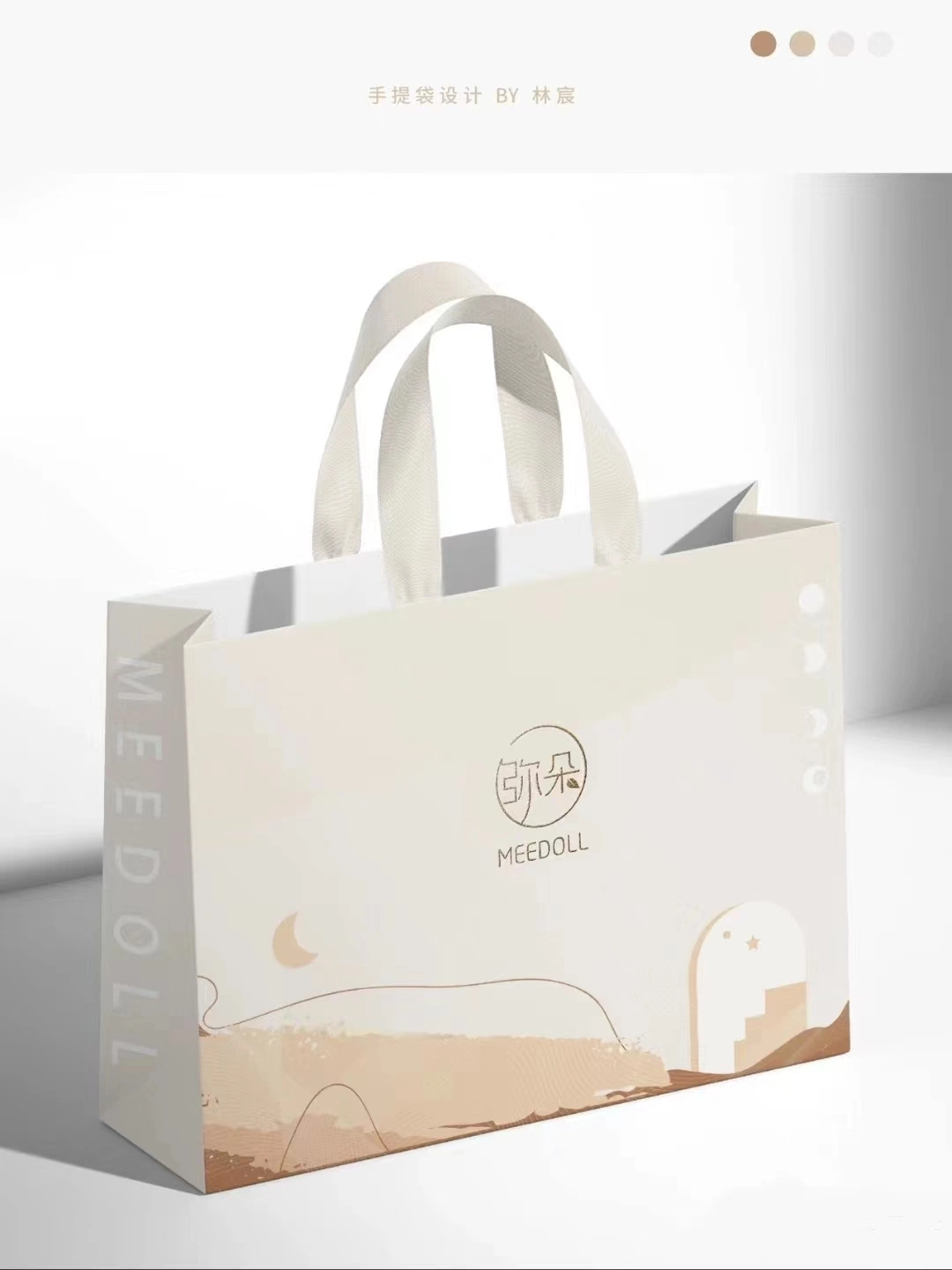 Advertising Bags, Gift Shopping Bags, Color Printing Logo