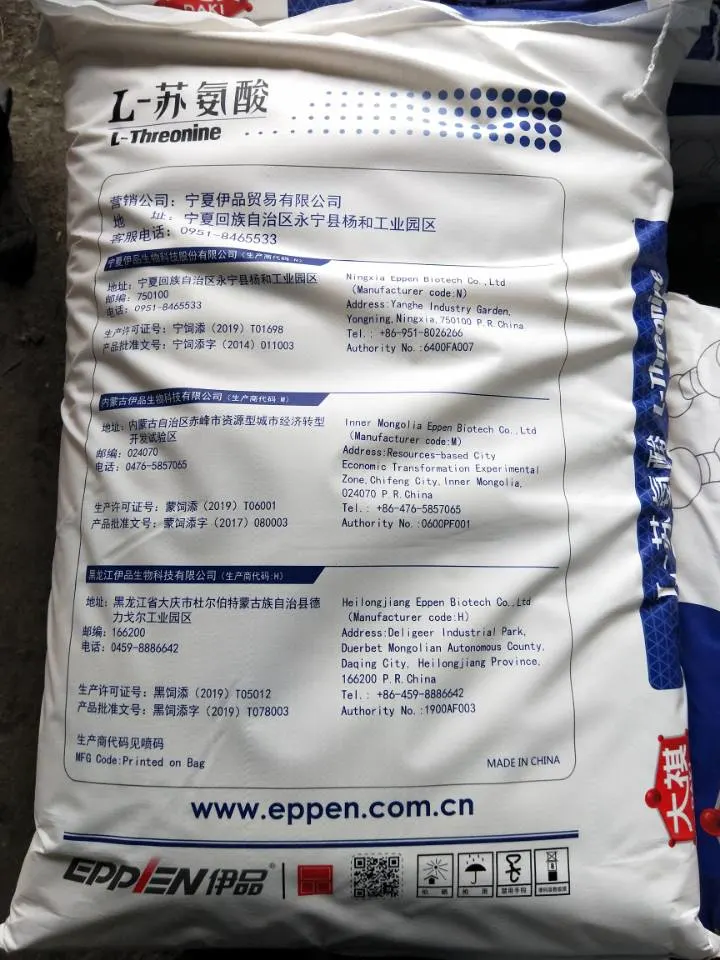 Meihua/Fufeng/Xiangyu Brand Amino Acids 98.8% L-Threonine