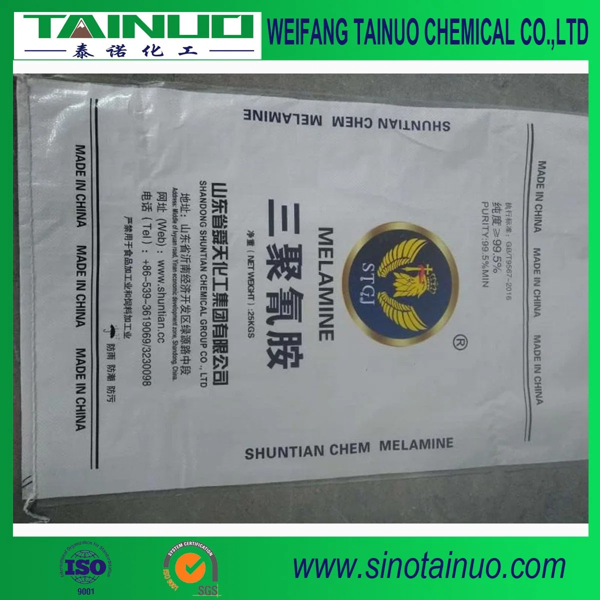 CAS 108-78-1 C3h6n6 Melamine Chemical Price 99.8% Melamine Powder