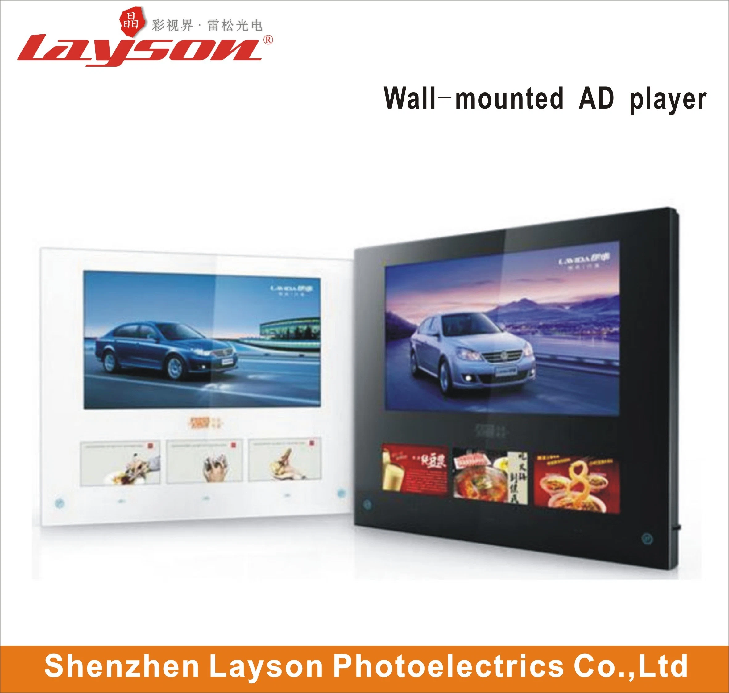 23.6"+10.1"Advertising Media Player Multimedia Video Ad Player Passenger Screen WiFi Network HD Full Color LED Digital Signage LCD TFT LCD Display