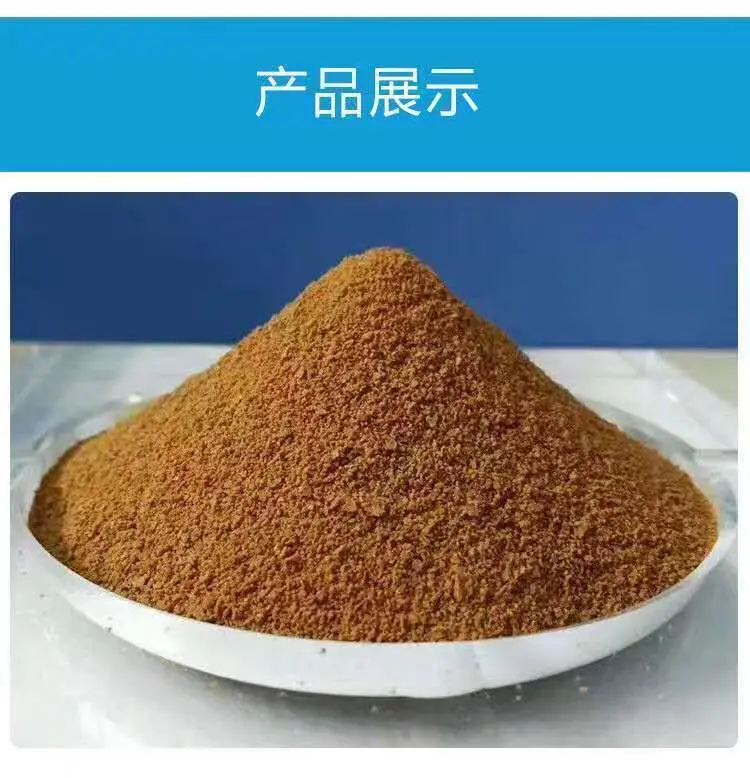 Yellow Powder Aluminum Polychloride for Industrial Grade (PAC)