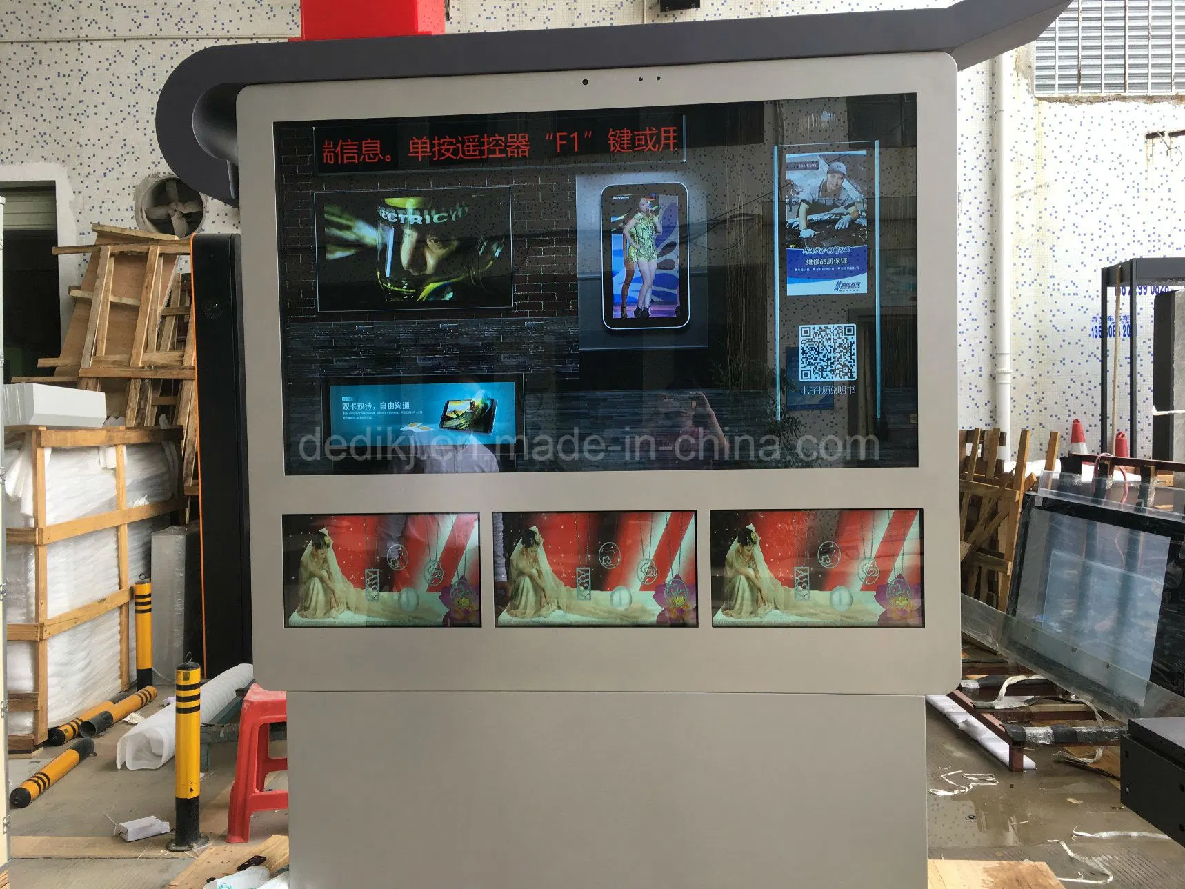 75"Outdoor Digital Signage LCD Advertising Equipment