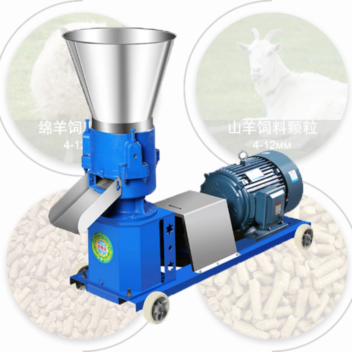 Livestock 400-700kg/H Feed Pellet Mill Machine Feed Pellets Making Machine