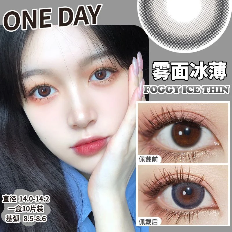 Lady Daily Cheap Eye Contact Lenses Fresh Look 1 Year Dark Gray Contact Lenses Cosmetic Colored Contact Lens