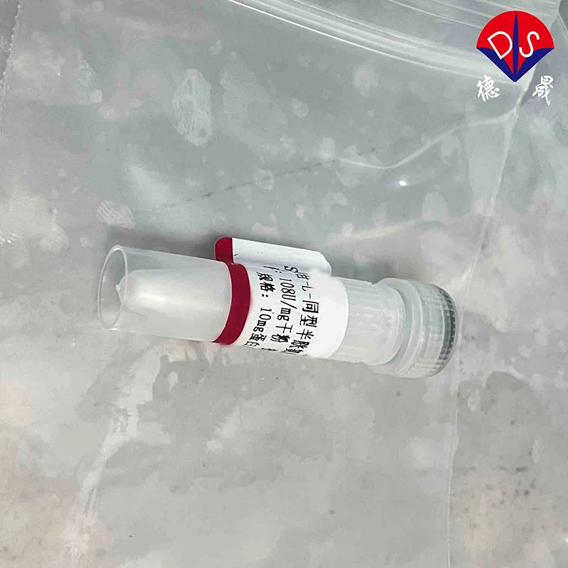 Biochemical Laboratory Reagent Enzyme Preparation Homocysteine Methyltransferase, Hmt