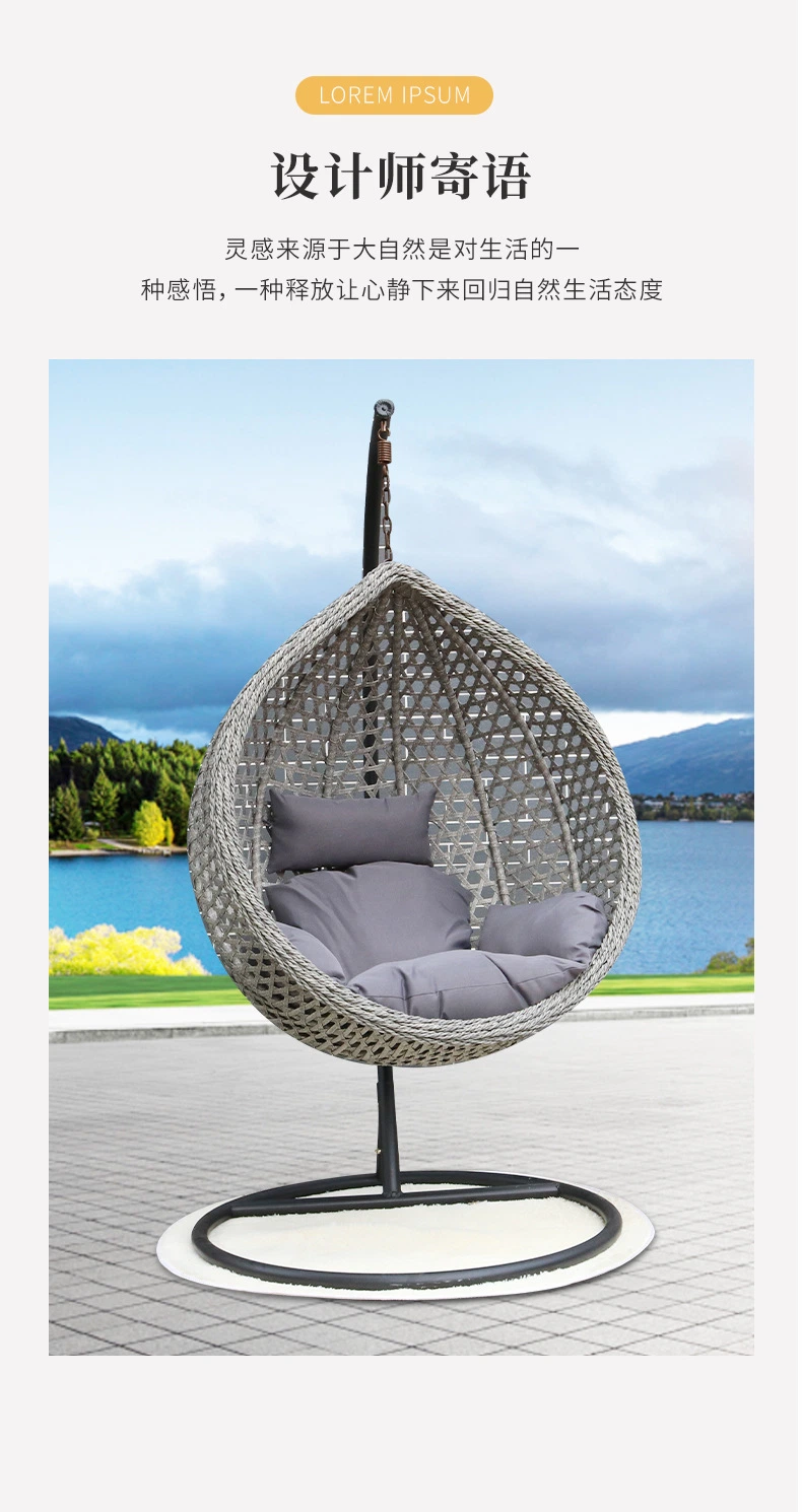 Outdoor Single person Garden Courtyard Rattan tecer swing stand