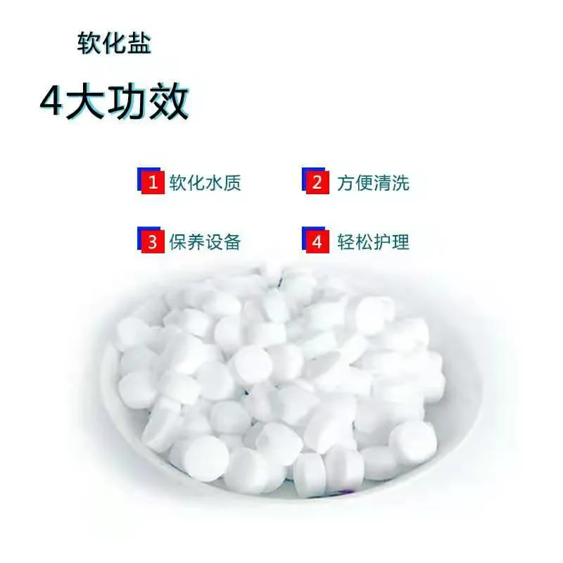 Sodium Chloride Salt for Soft Water Dispenser