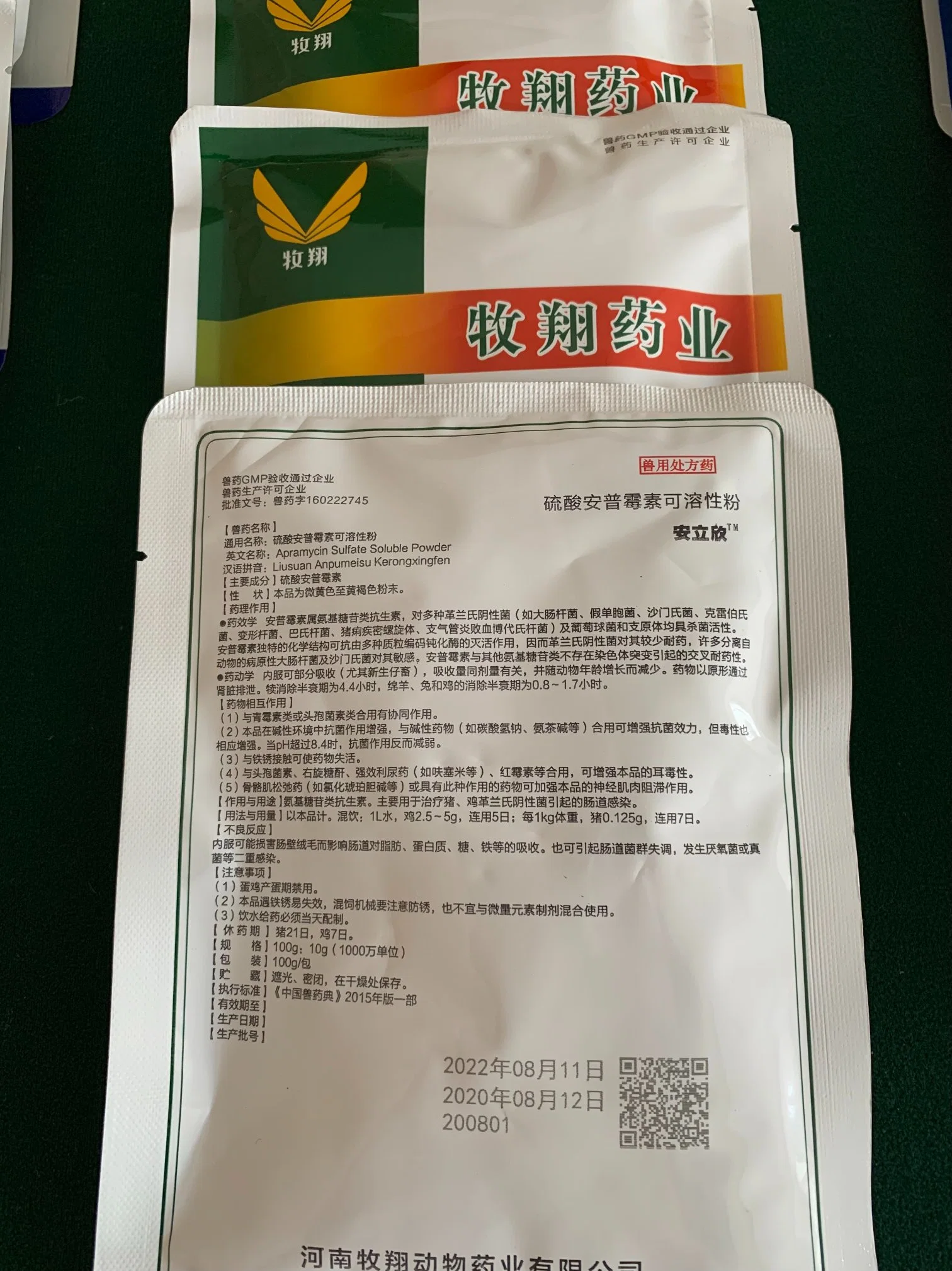 Poultry Medicine 10% Apramycin Sulfate Soluble Powder Veterinary Drug