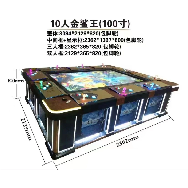 Arcade Skilled Fishing Game Gambling Table Machine