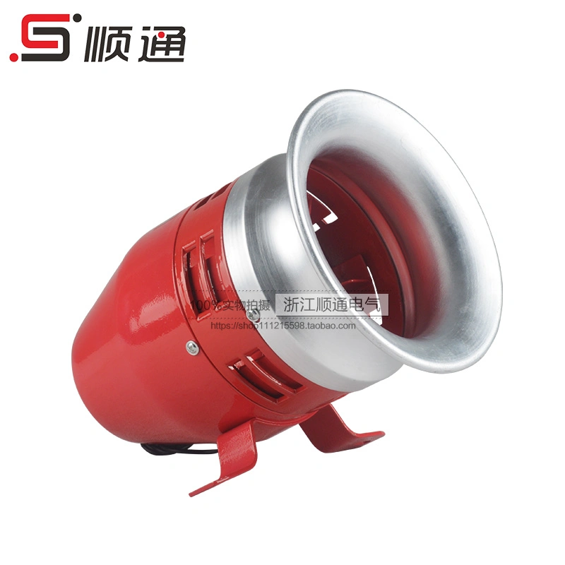 Professional Manufacturer Electric Mini Motor Siren Ms-390 Metal Case