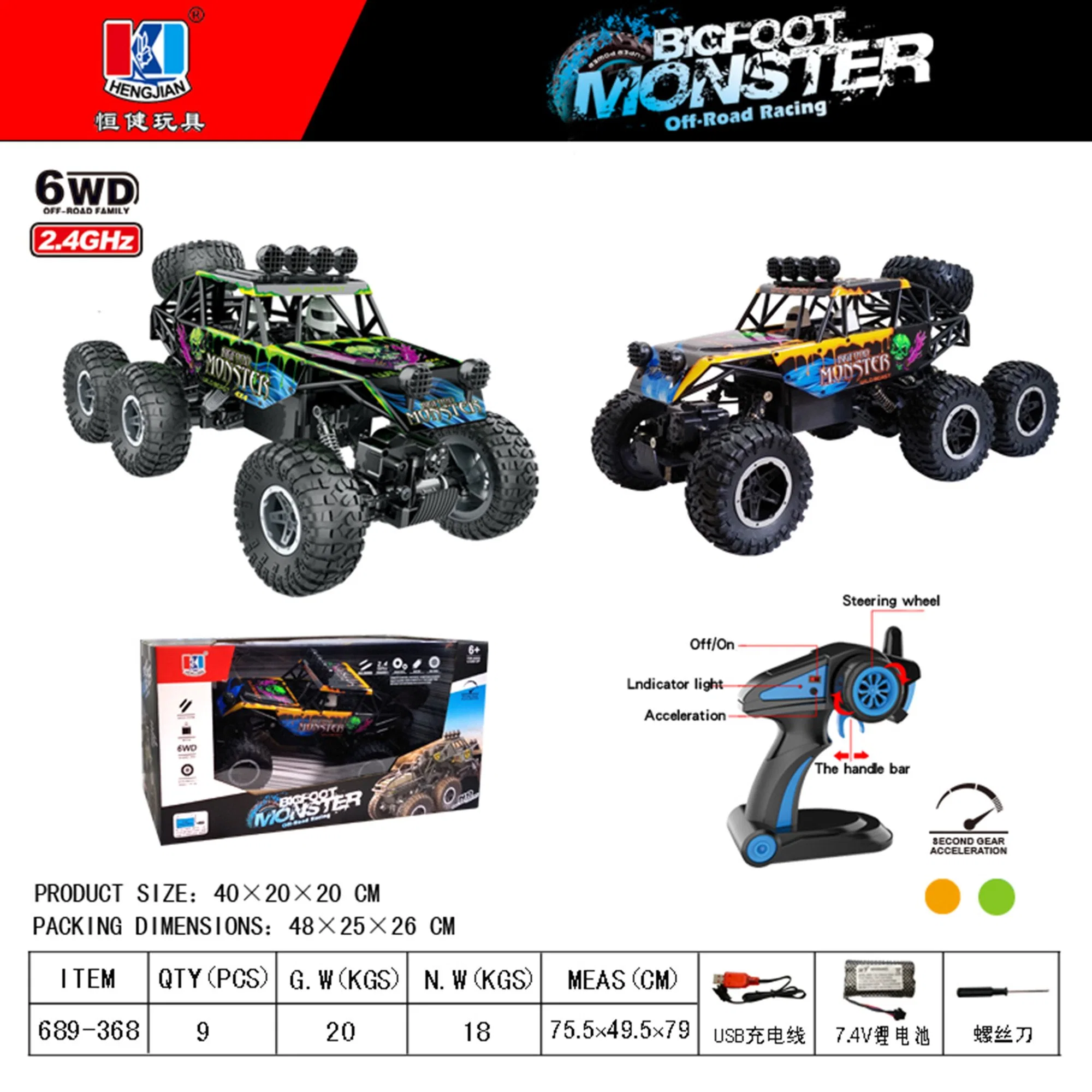 2.4G Six-Wheel Drive Remote Control Cross-Country Climbing High Speed Car Resistant Model Toy