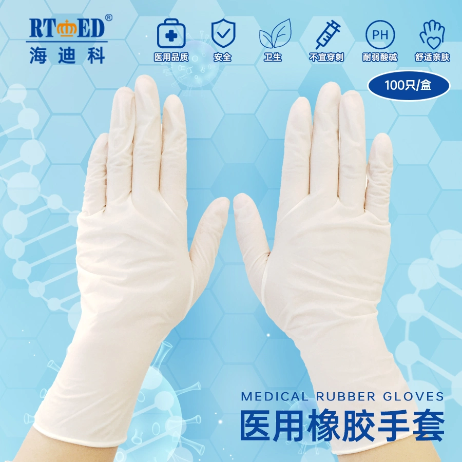 Shangdong Haidike Medical Rubber Gloves _ White Powderfree CE/FDA/ISO Approved