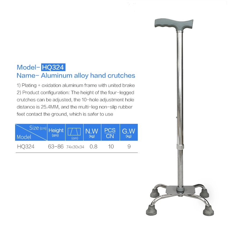 Hq324 Aluminum Adjustable Height Walker Folding Four Legs Walking Aids for Disabled Quad Cane