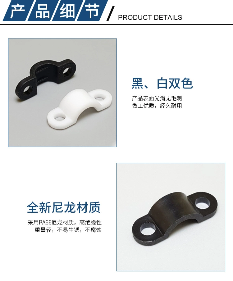 Plastic Wire Accessories Computer Electromechanical Clamp, Fastening with Screw Nylon Buckle Clamp