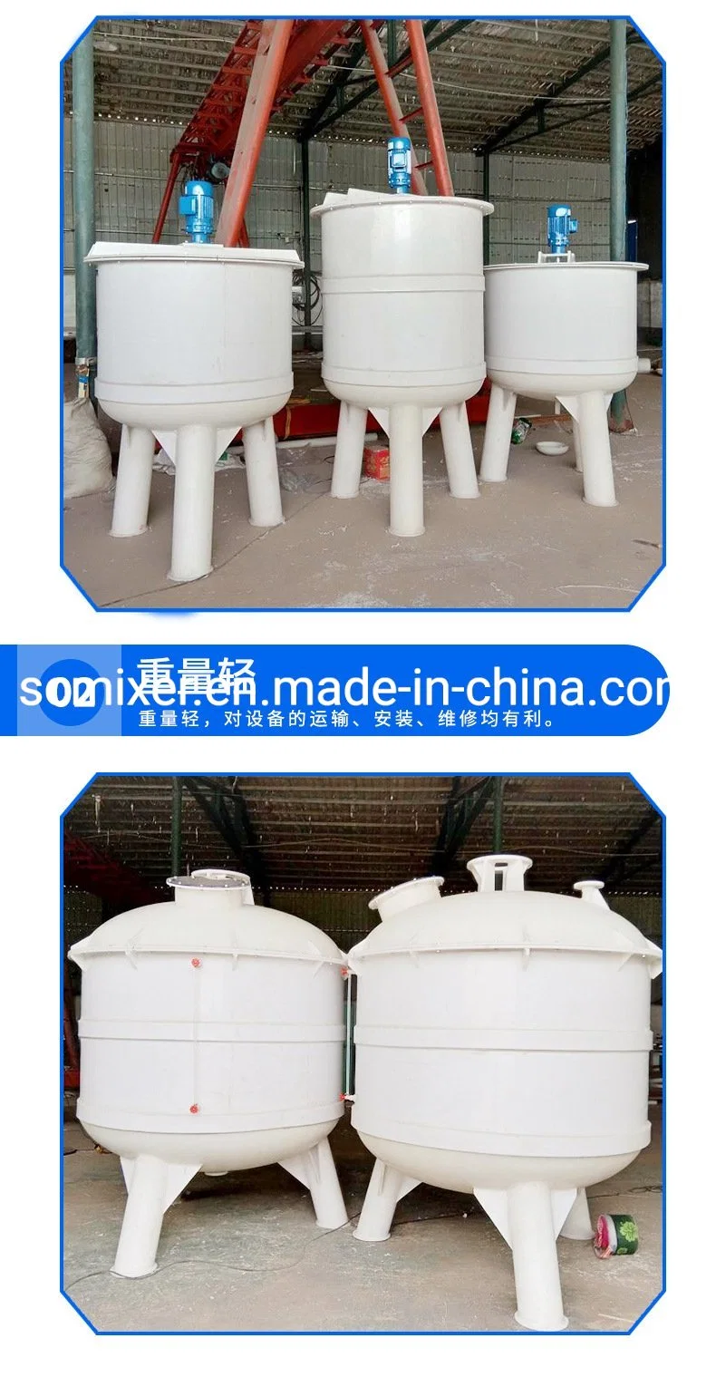 Industrial Chemical Mixer Price Stainless Steel Pressure Vessel Price